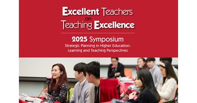 20250110 APSS Students Shine at ETTE Symposium 2025_news