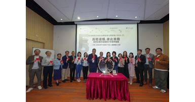 20250316 HKMFTA Annual Conference
