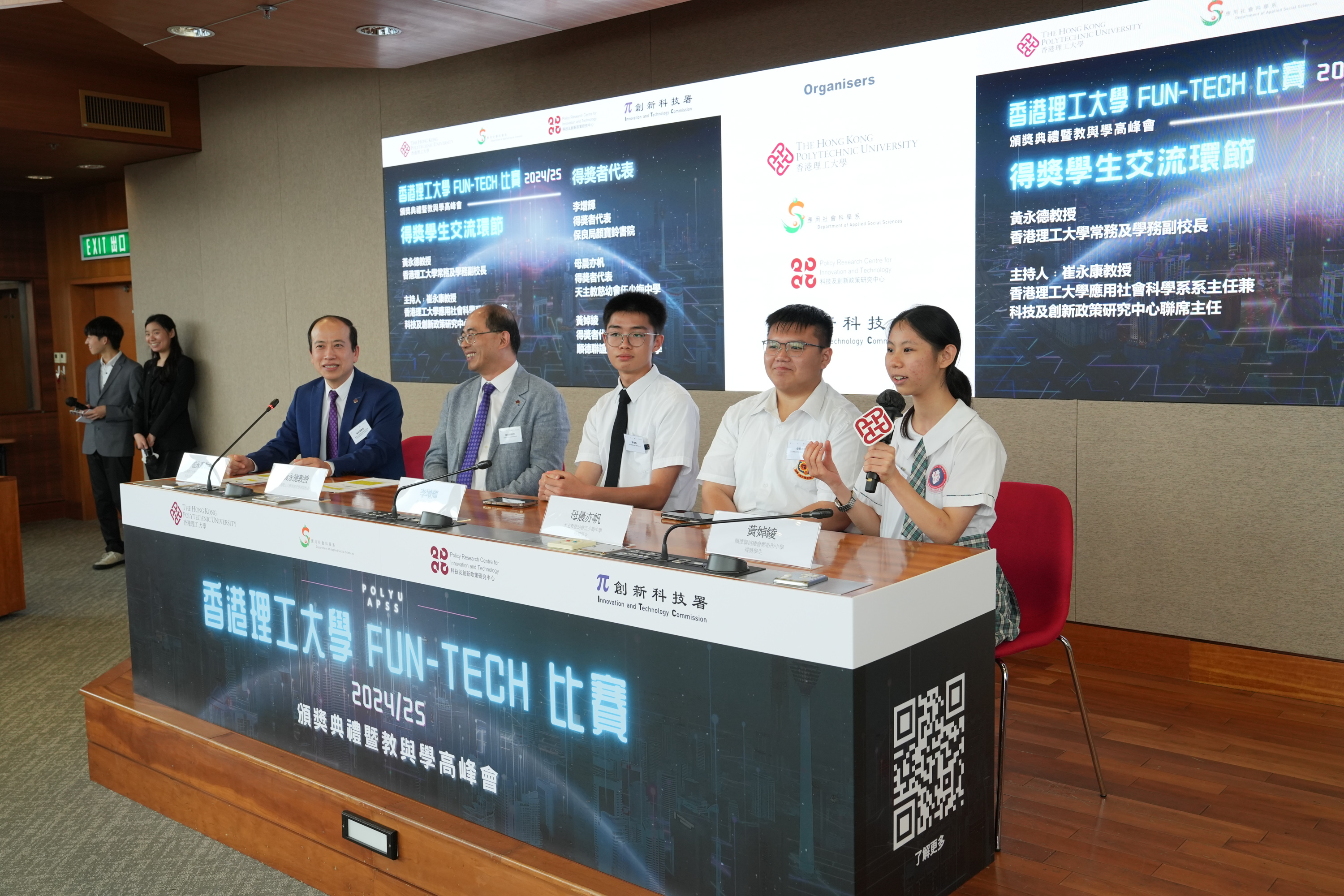Future Innovators Shine at PolyU’s Fun-Tech Competition 2024/25 Awards ...