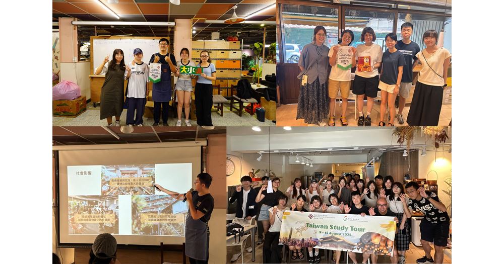 20250809-0815 Taiwan study trip_4 in 1