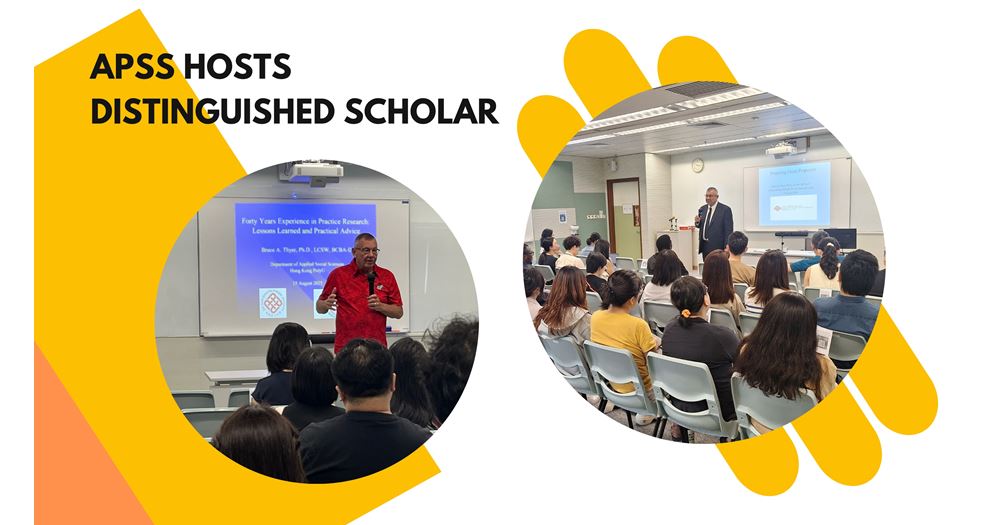 20250915 APSS Hosts Distinguished Scholar 2025