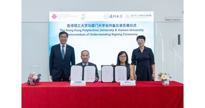20251002 Xiamen U MoU Ceremony 17