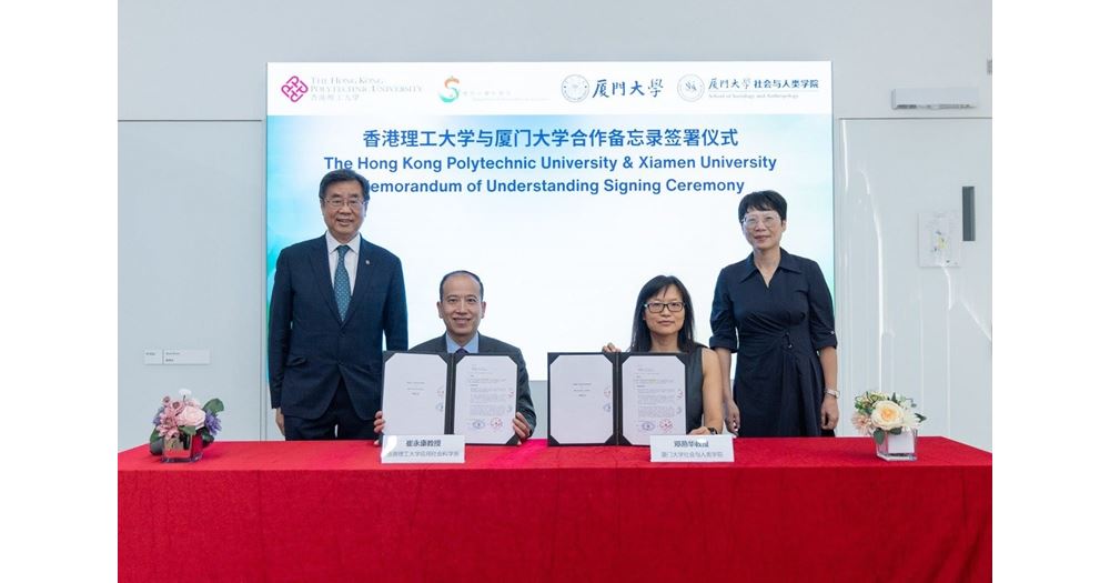 20251002 Xiamen U MoU Ceremony 17