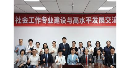 2025_06_16 Huazhong University of Science and Technology