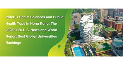 Web banner_Social Sciences and Public Health Ranks 13 in Best Global Universities 2025_web
