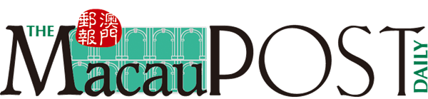 27_Macau Post Daily Logo