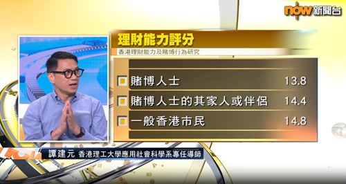 32_2023 Raymond_nowtv interview