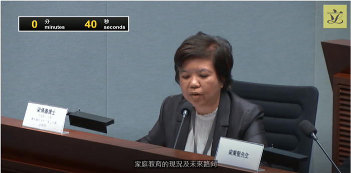 2024_Dr Janet Leung shares insights at Legcos subcommittee