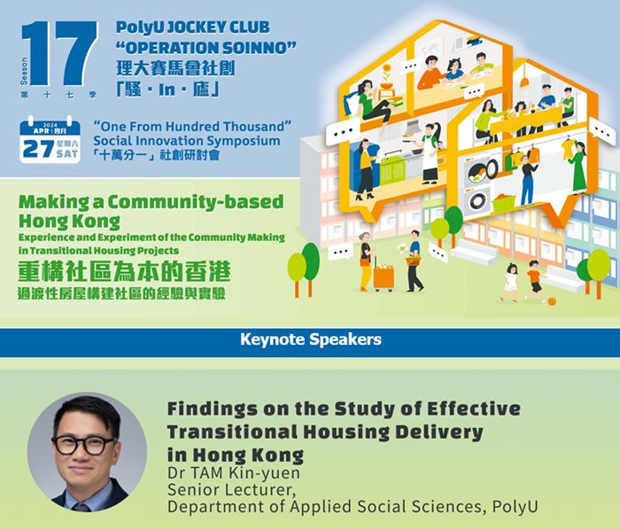 Dr Raymond TAM was invited to be the keynote speaker in the Social Innovation Symposium