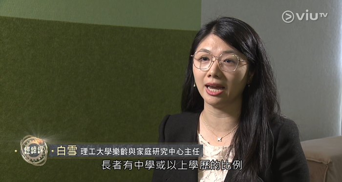 2024 Prof Xue BAIViuTV interview