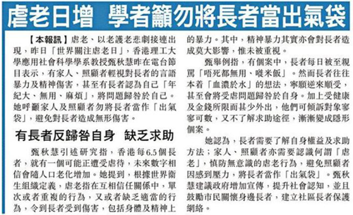 20240615 Elsie Print Ad_Oriental Daily News A10