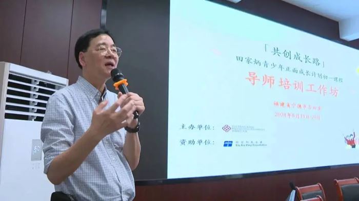 20240819_daniel shek_Photo captured from Sohu_1