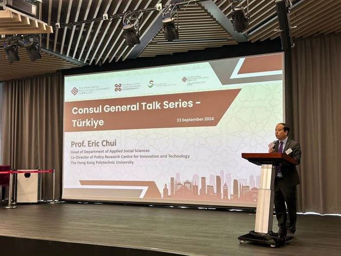 Prof Eric Chui Delivers Welcoming and Closing Remarks at PolyUs Consul General Talk Series on Turkey
