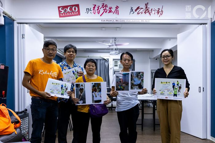 202412_Dr Crystal Kwan Partners with SoCo on Working Elderlys Health Ageing