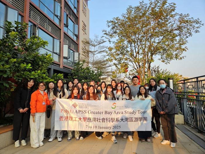 APSS Greater Bay Area Study Tour