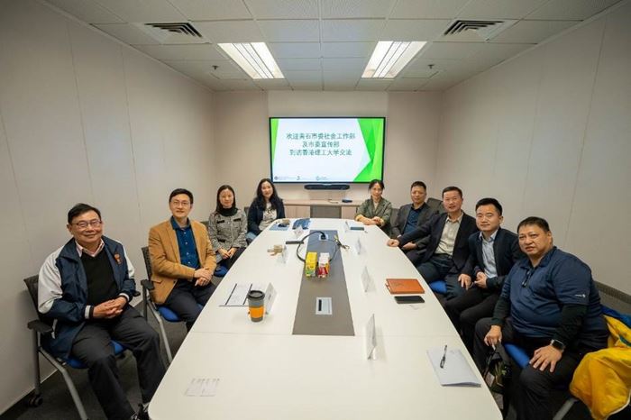 APSS PolyU Hosts Delegation from Central Propaganda Department