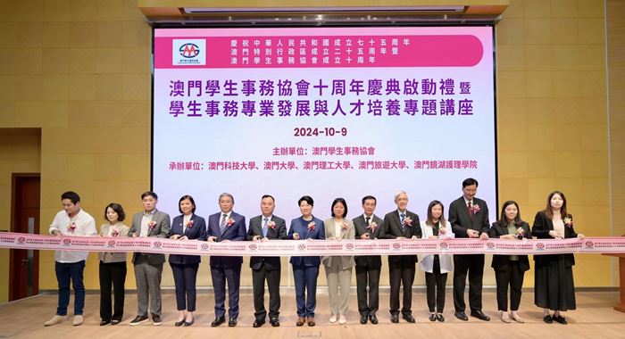 Prof Daniel SHEK delivered a keynote speech in a seminar organised by Macau Student Affairs Associat