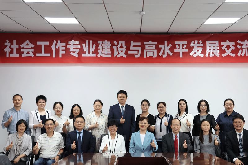 2025_06_16 Huazhong University of Science and Technology