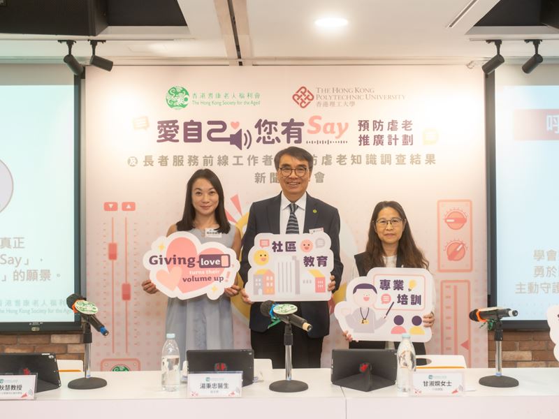 Frontline Staffs Knowledge of Elder Abuse Inadequate Survey Finds