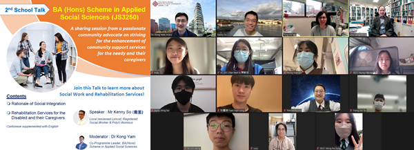 2nd School Talk for Scheme-based Programme for 2023 Cohort