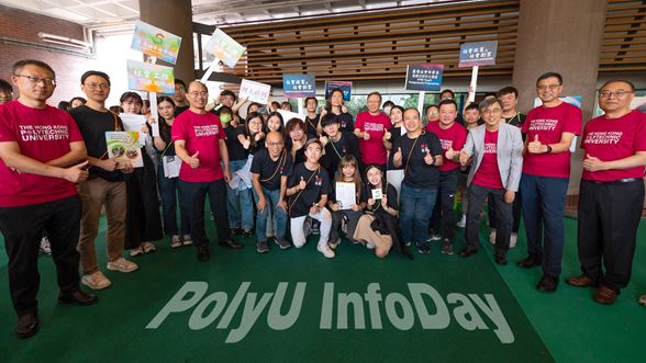 PolyU InfoDay_P_2023