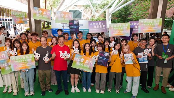 PolyU Information Day 2025_Website video thumbnail-01