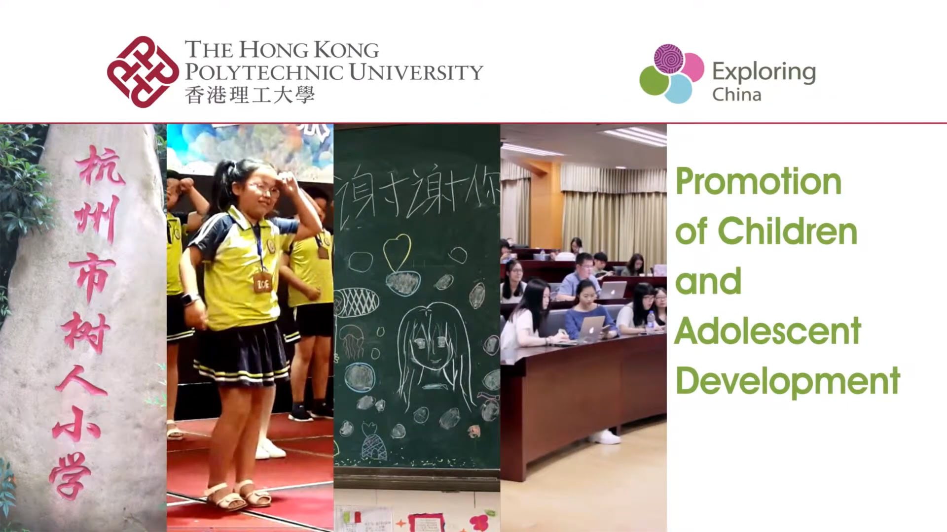APSS2S05 Promotion of Children and Adolescent Development | Department ...