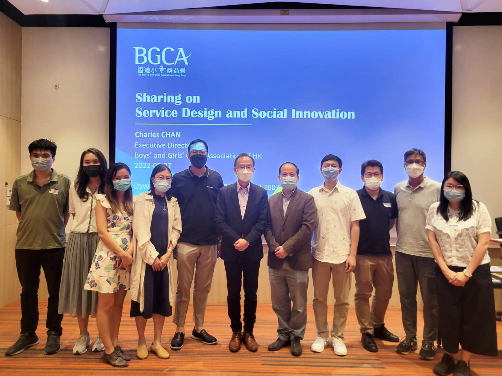 20220827 Alumni Thematic Forum 1