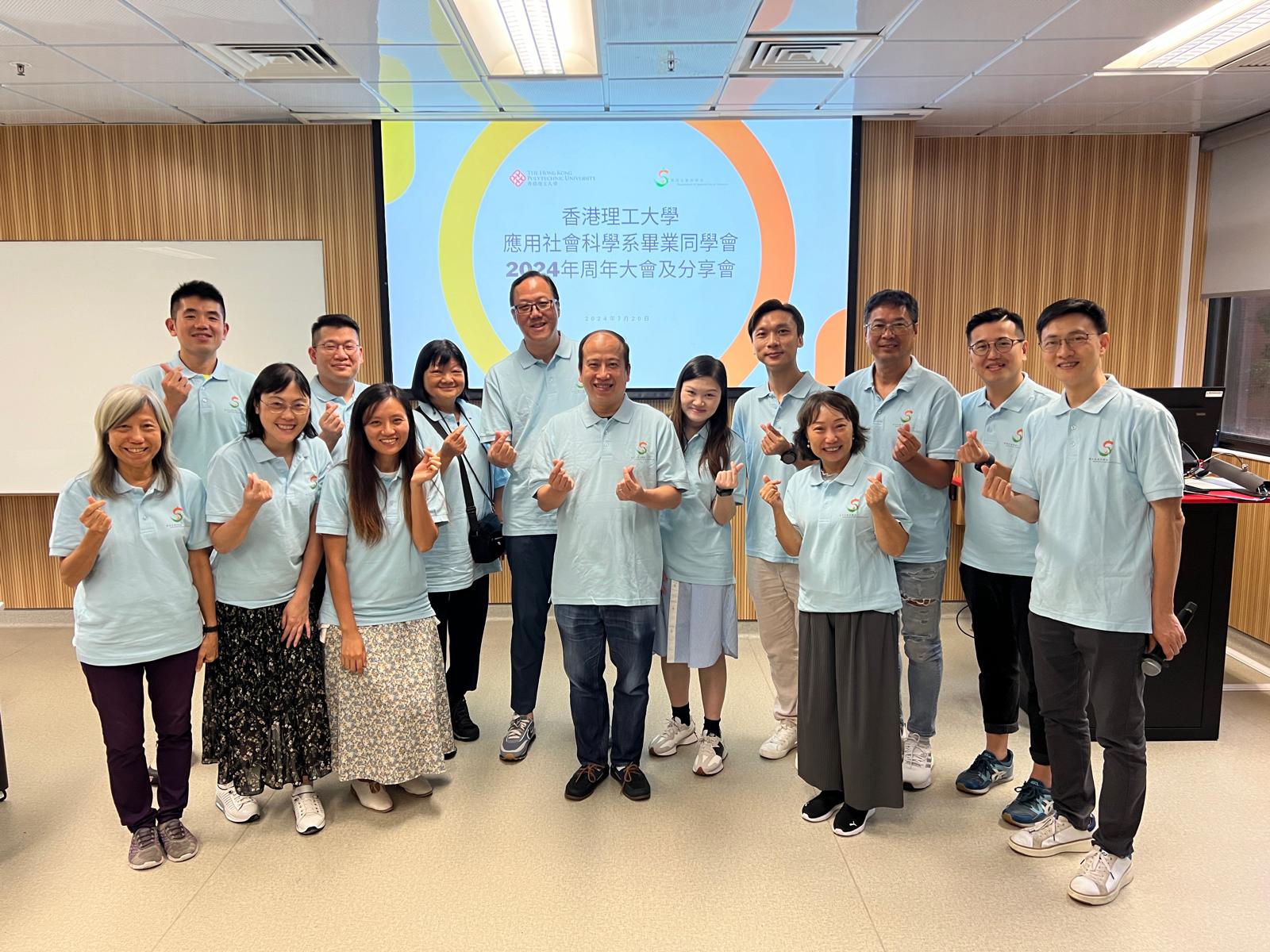 20240720 Annual General Meeting