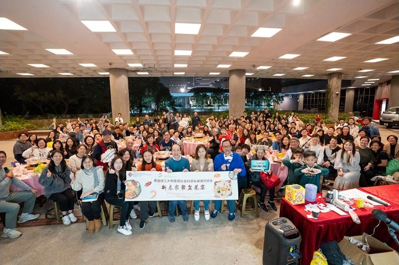 20250215 APSS Chinese Basin Feast 2025 29 1