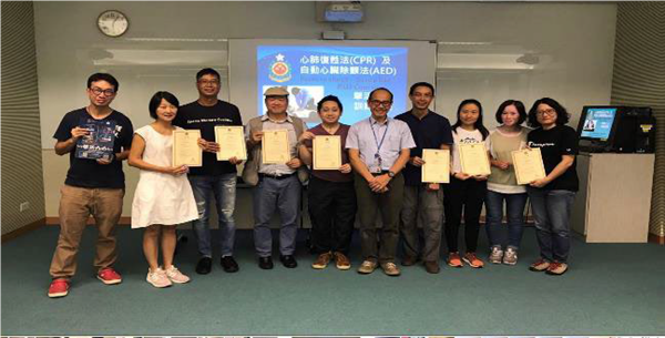 Press to shock Save a life CPR AED Course