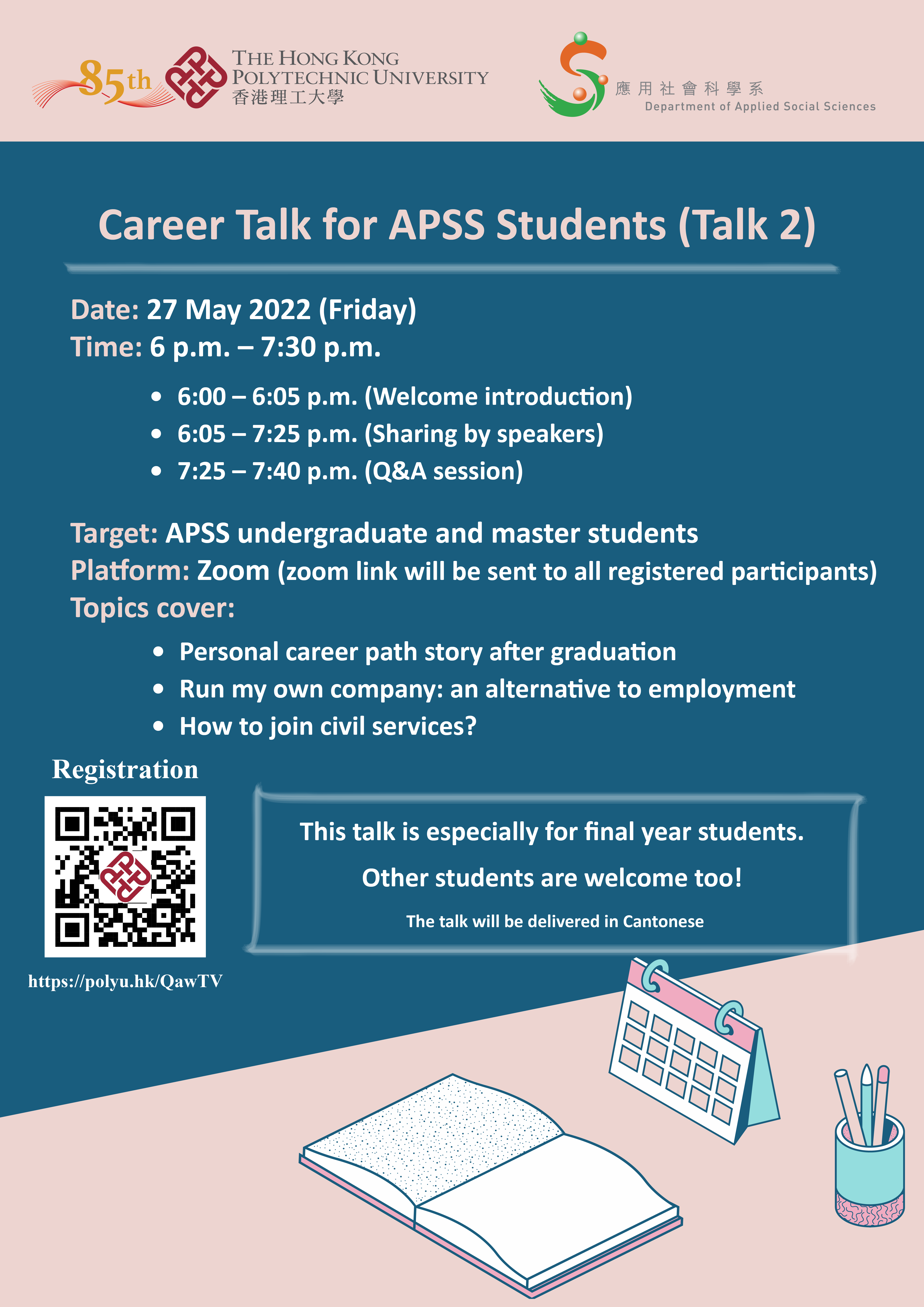 talk 2 poster