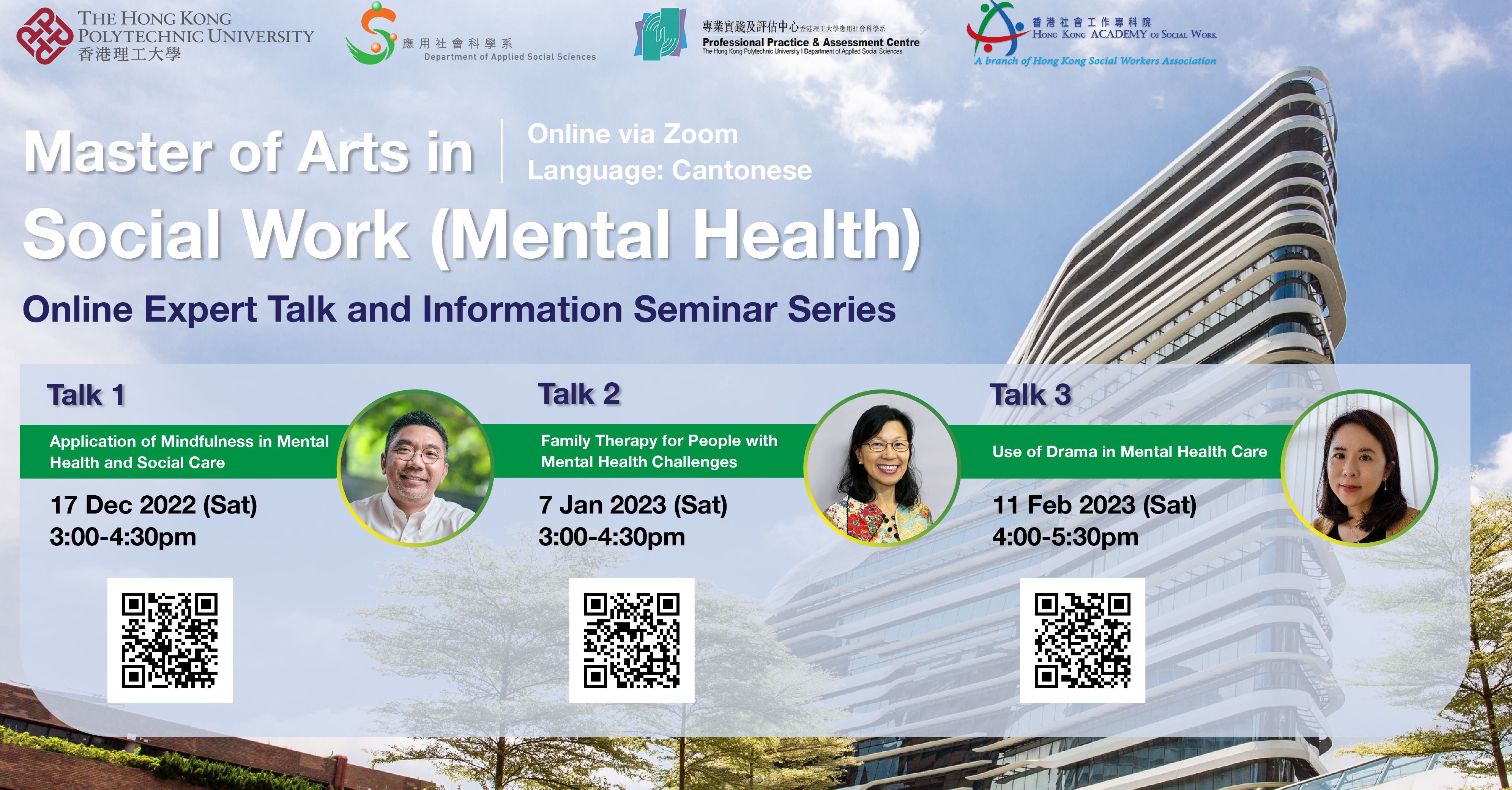 Web bannerMSWMH Online Expert Talk and Information Seminar Seriespad
