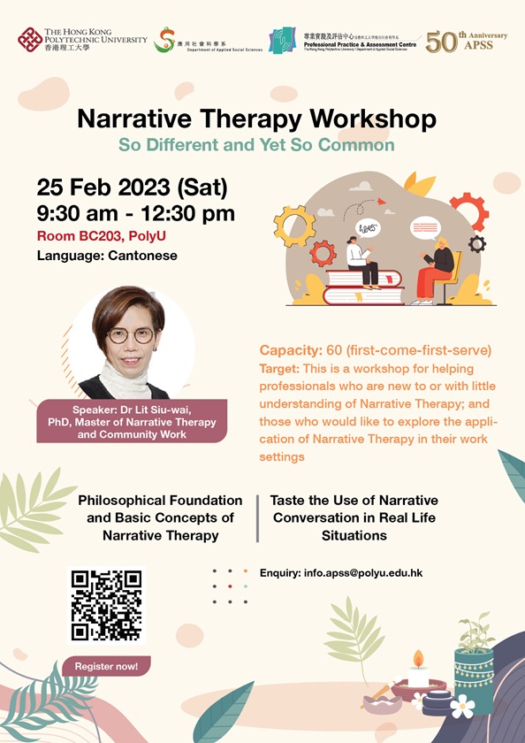 20230225 Narrative Theraphy Workshop Poster_revised