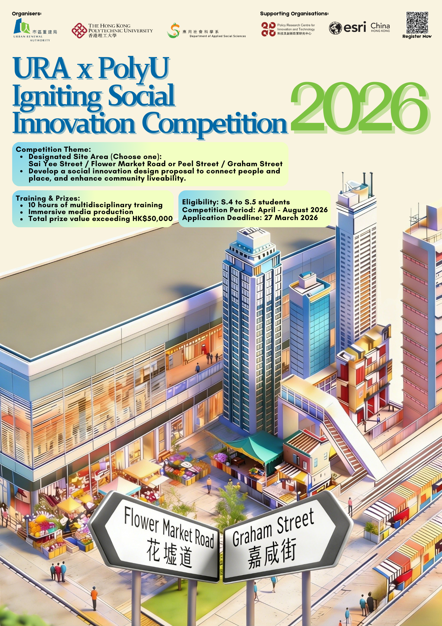 20260225 ISIC 2026 Poster ENG Ver