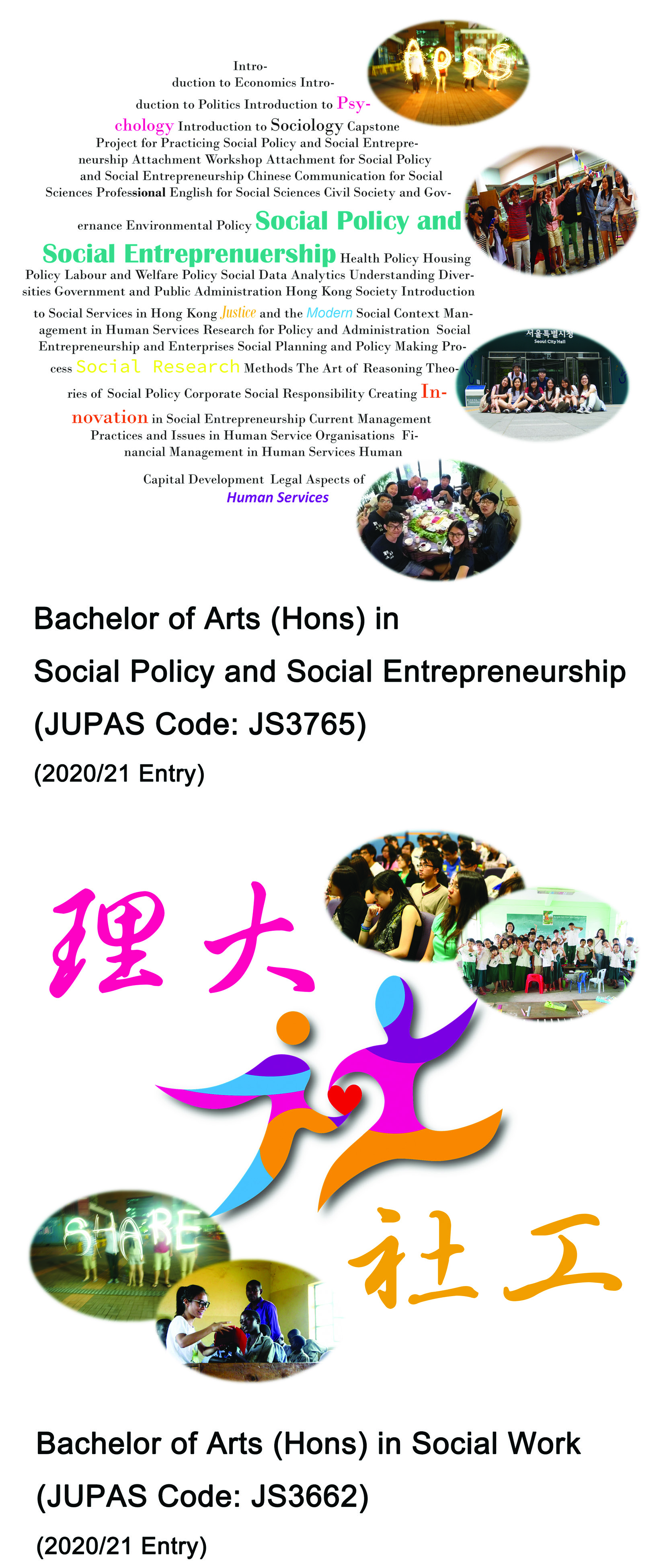 Undergraduate Programmes Full Time