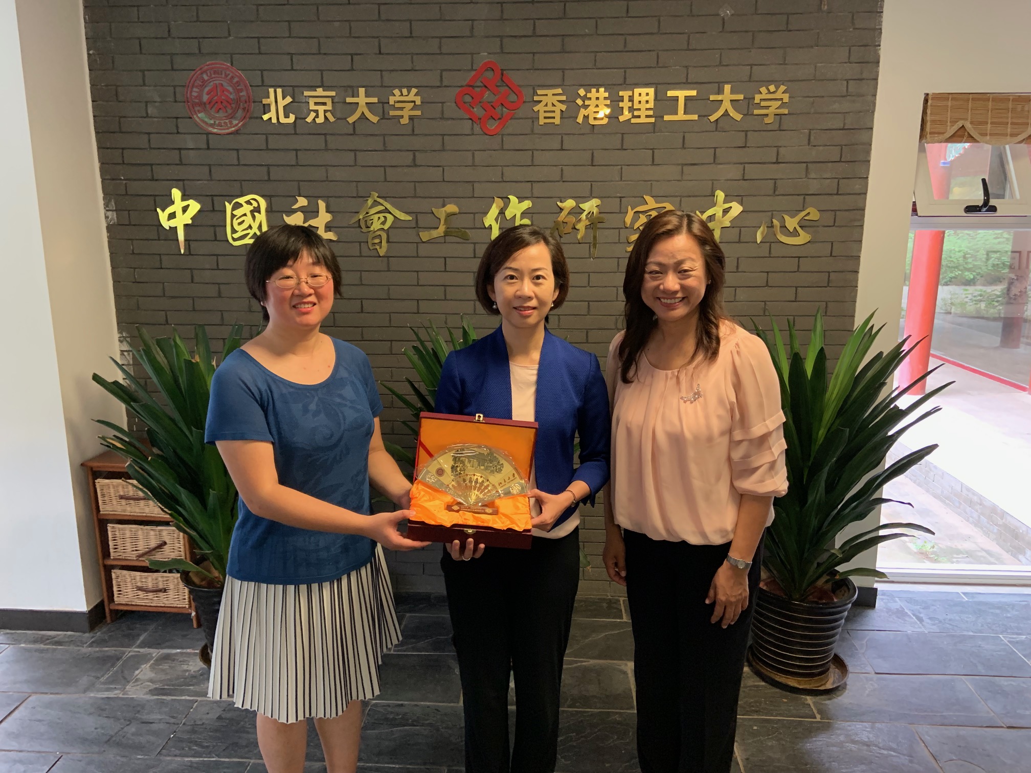 Visit of Executive Vice President Dr Miranda Lou middle at PKU PolyU China Social Work Research_1