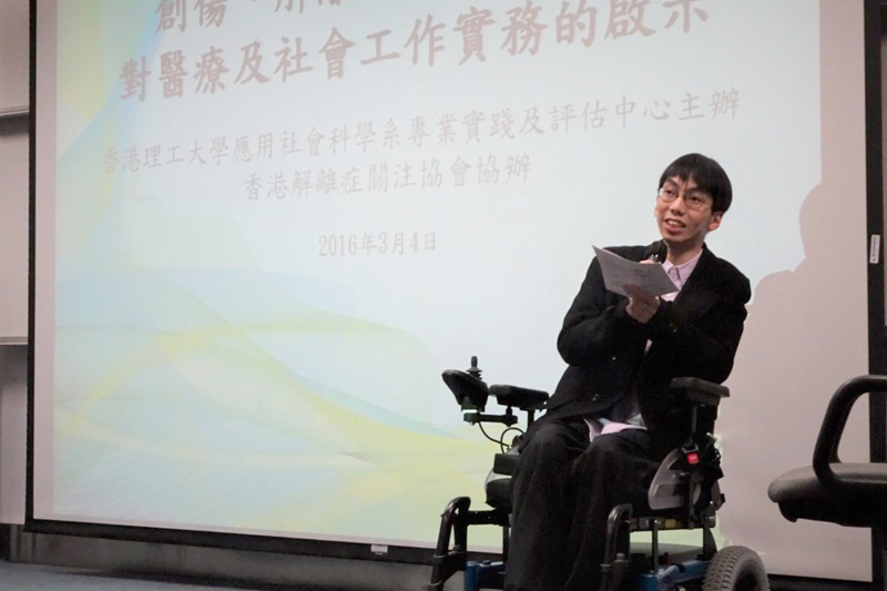 Congratulations to Mr Andy FUNG Hong Wang for being awarded Sir Edward Youde Memorial Fellowship 201