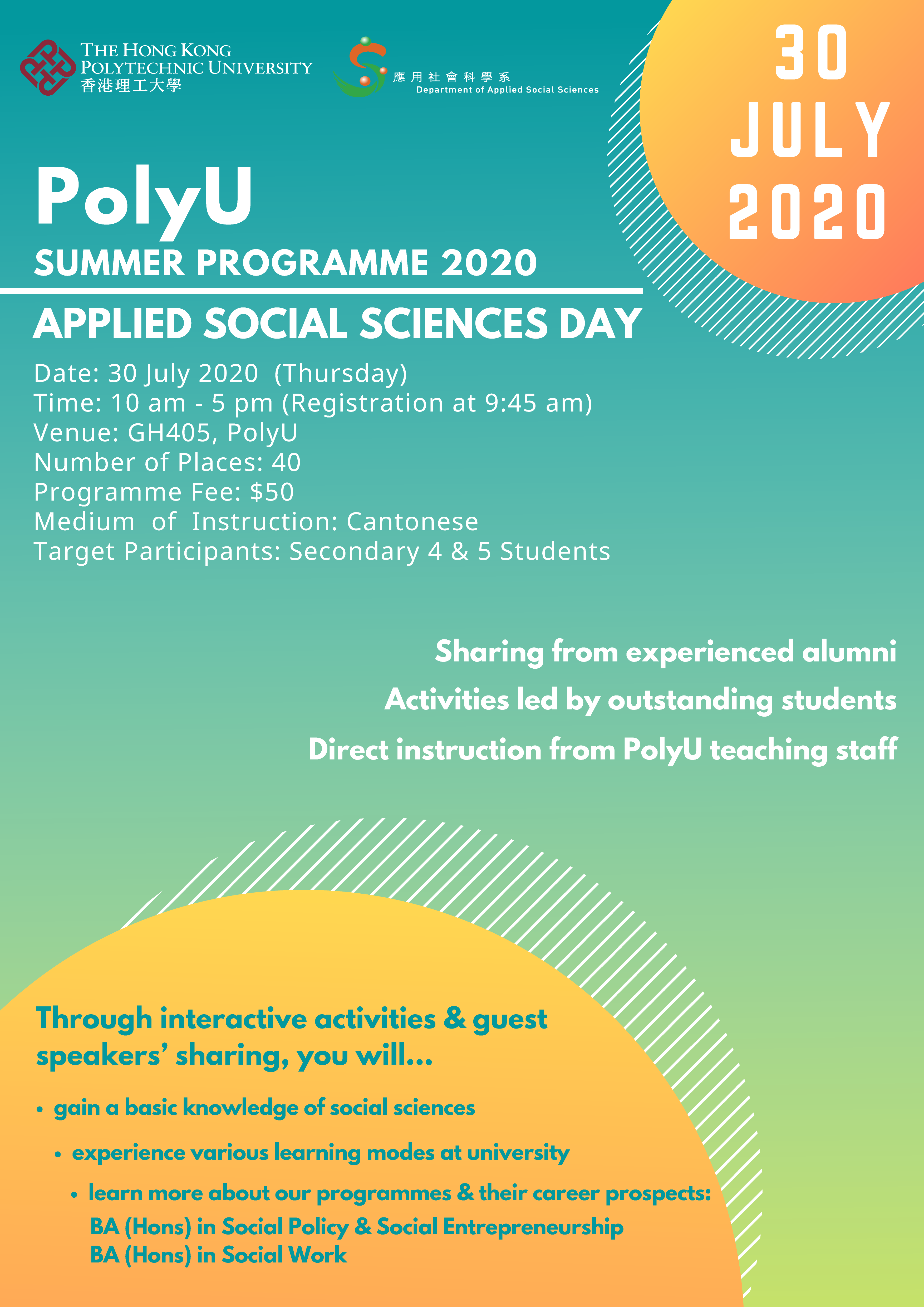 PolyU Summer Programme 2020 Applied Social Sciences Day