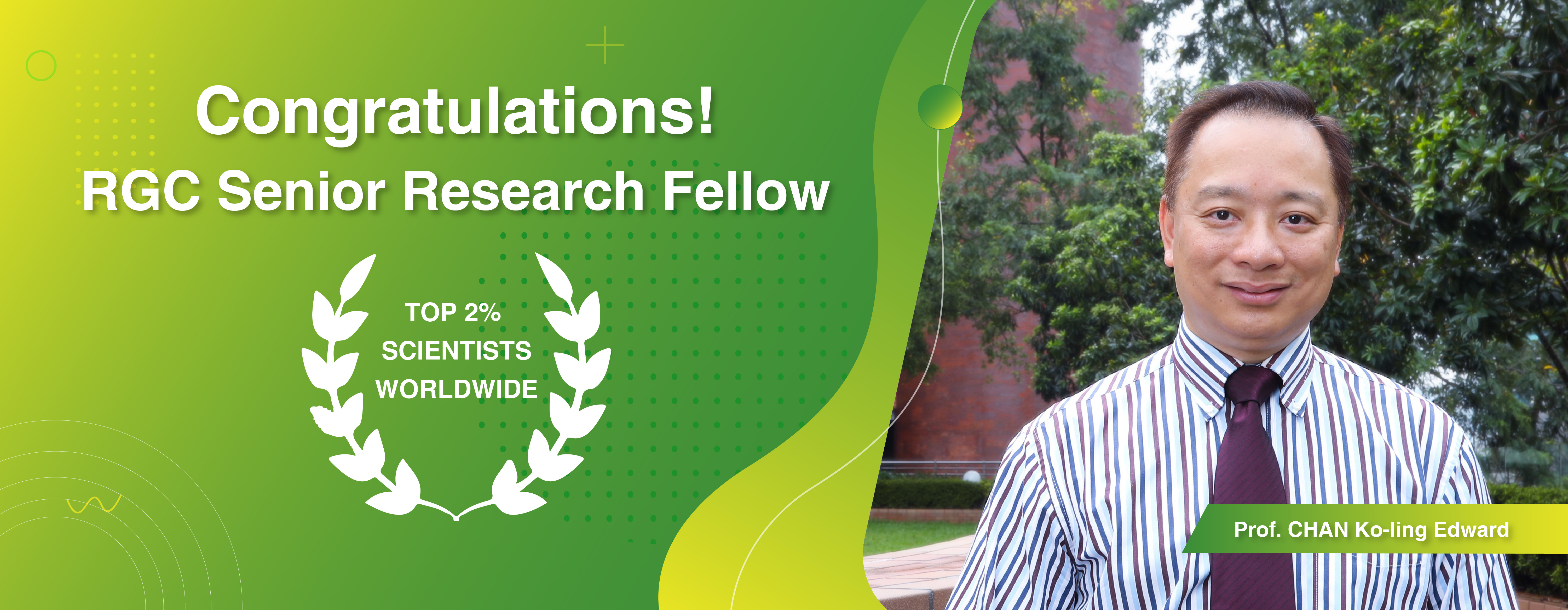 20220729 SRFS Prof Edward Chan Banner