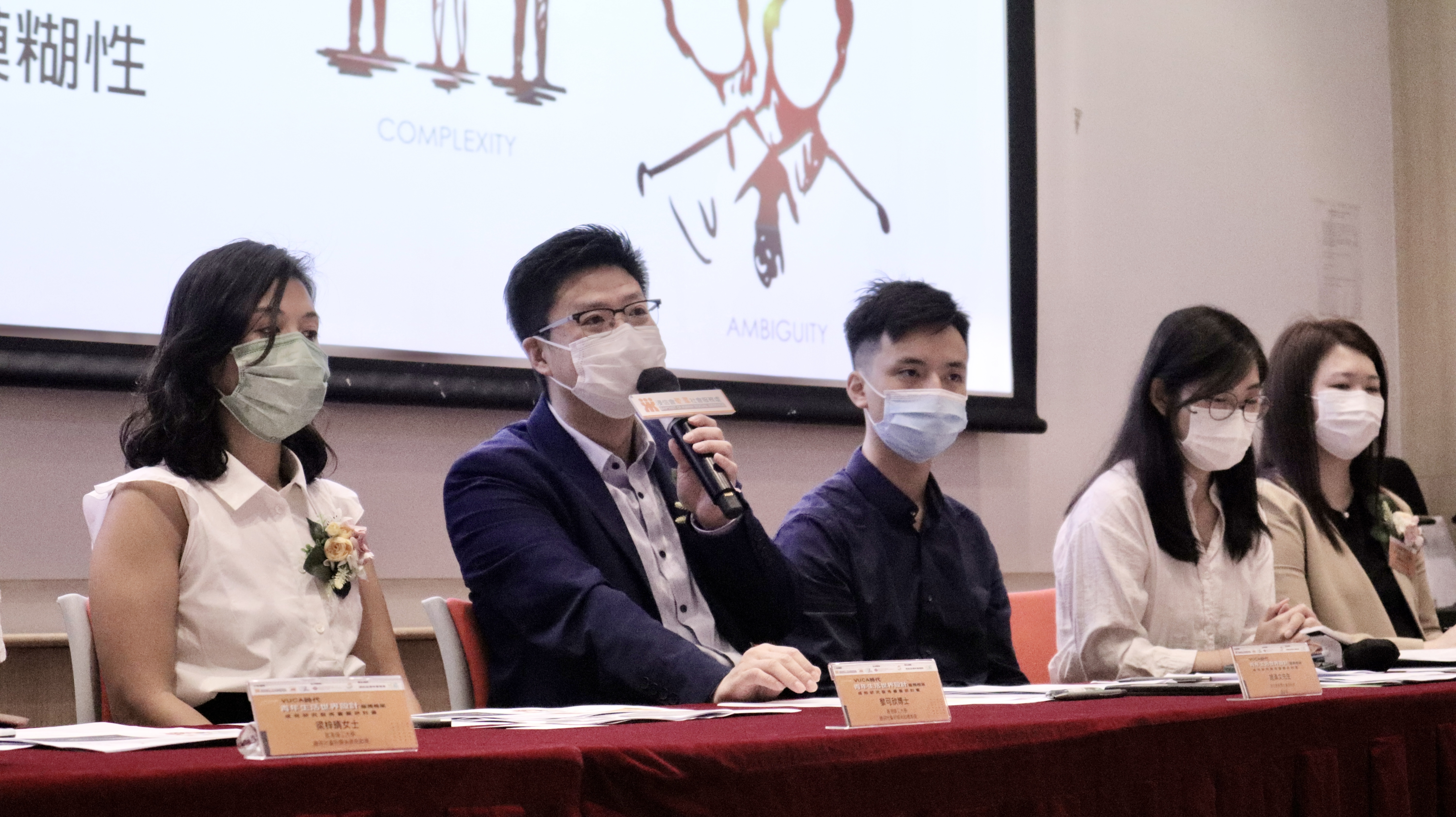 20220820 Dr Angel LAI Seminar 2