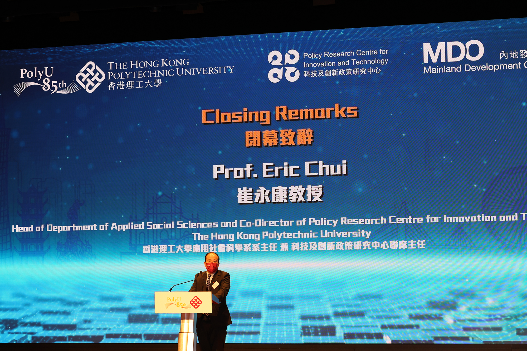 20221128 PReCIT lauch Ceremony 2