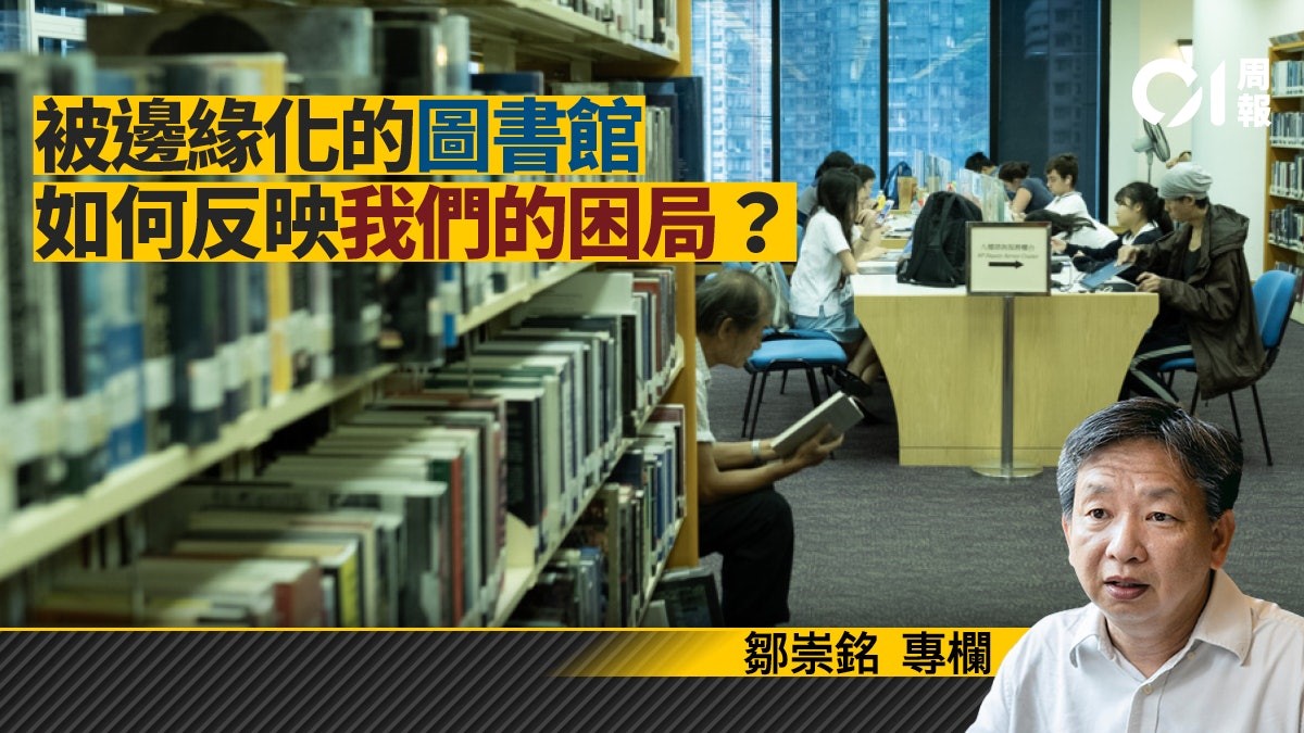 Dr CHOW Sung Mings interview