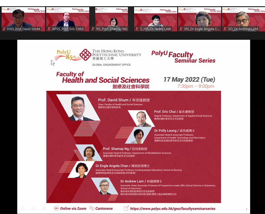 Faculty seminar