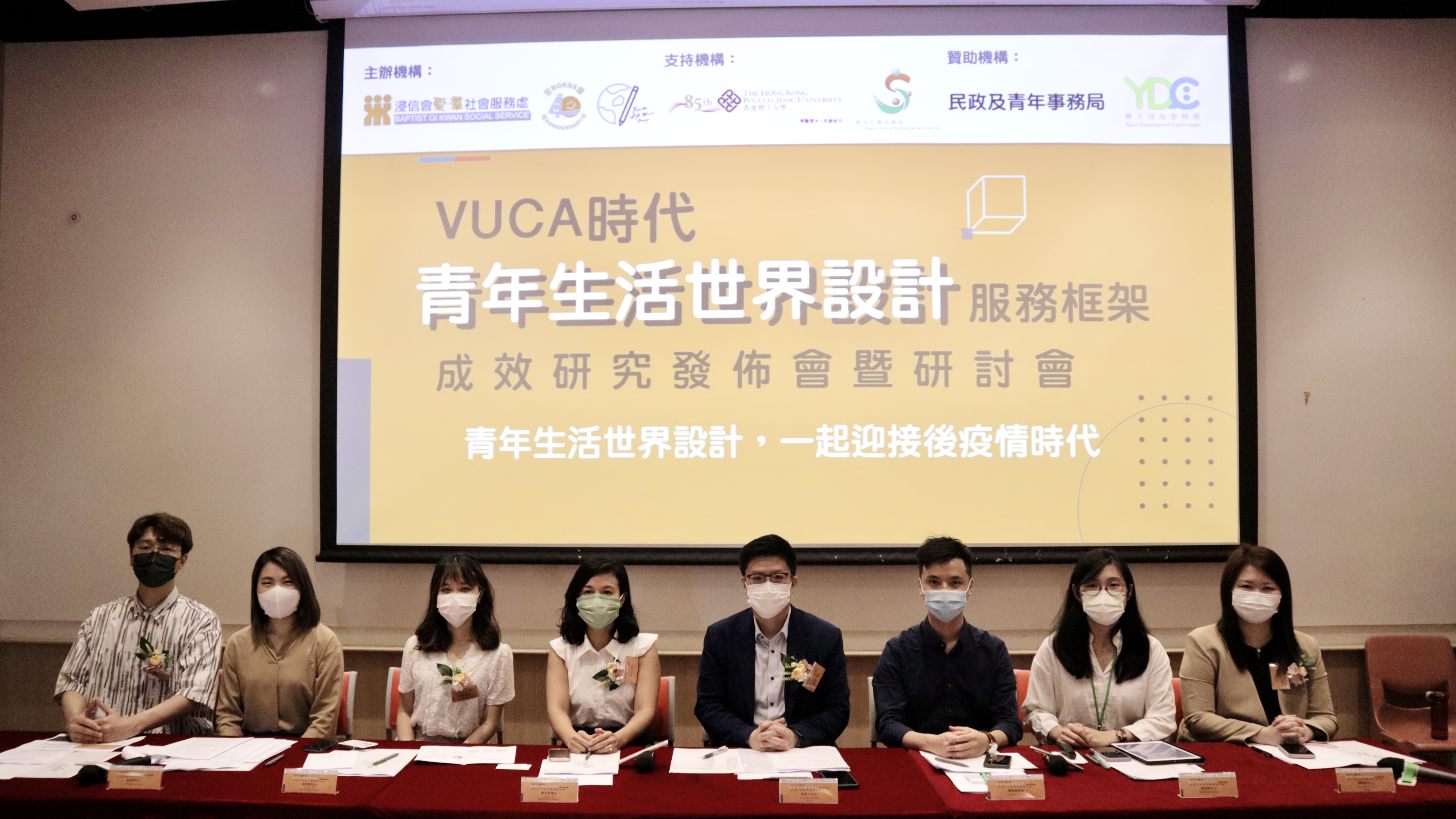 Life Planning Programmes  Benefits to Secondary School Students and Suggestions for the Future