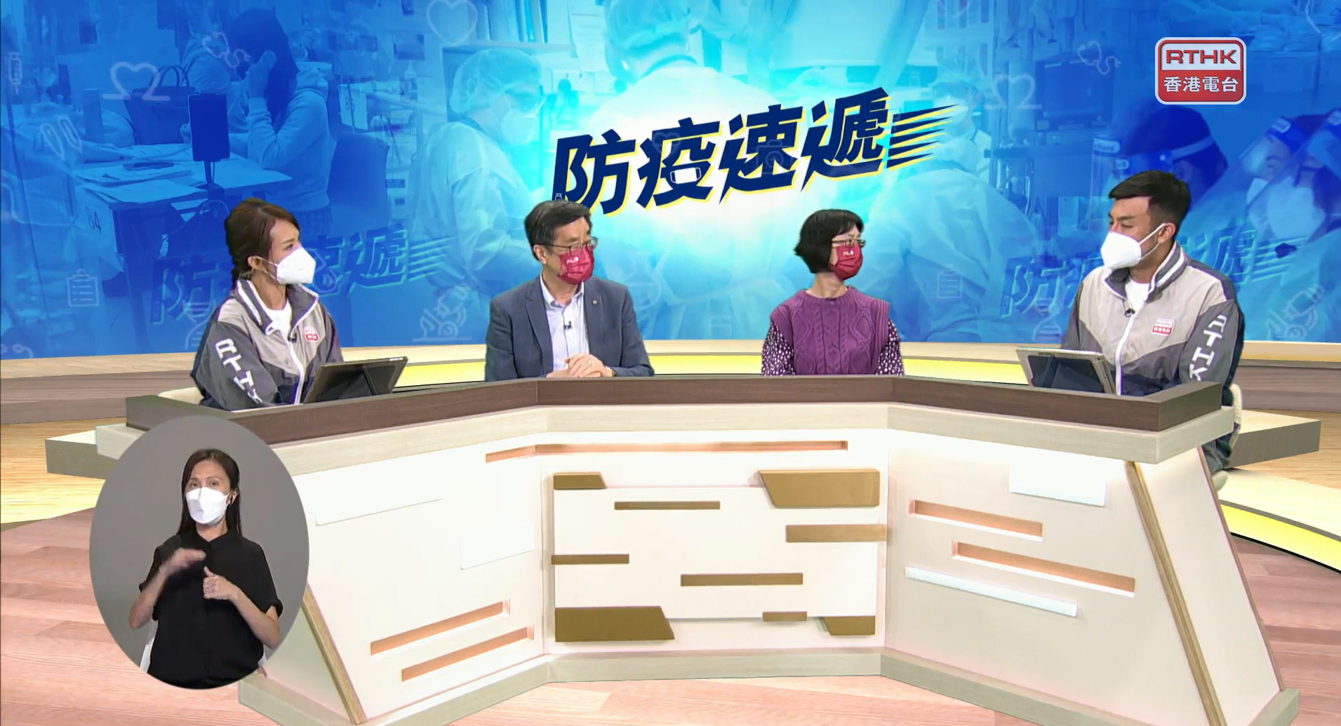 RTHK interivew 20220604