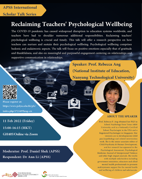 second APSS International Scholar Talk Series