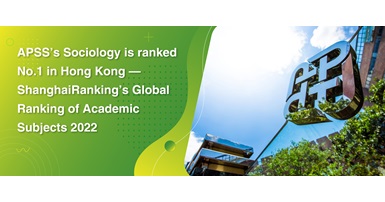 Web banner_Sociology ranking_web