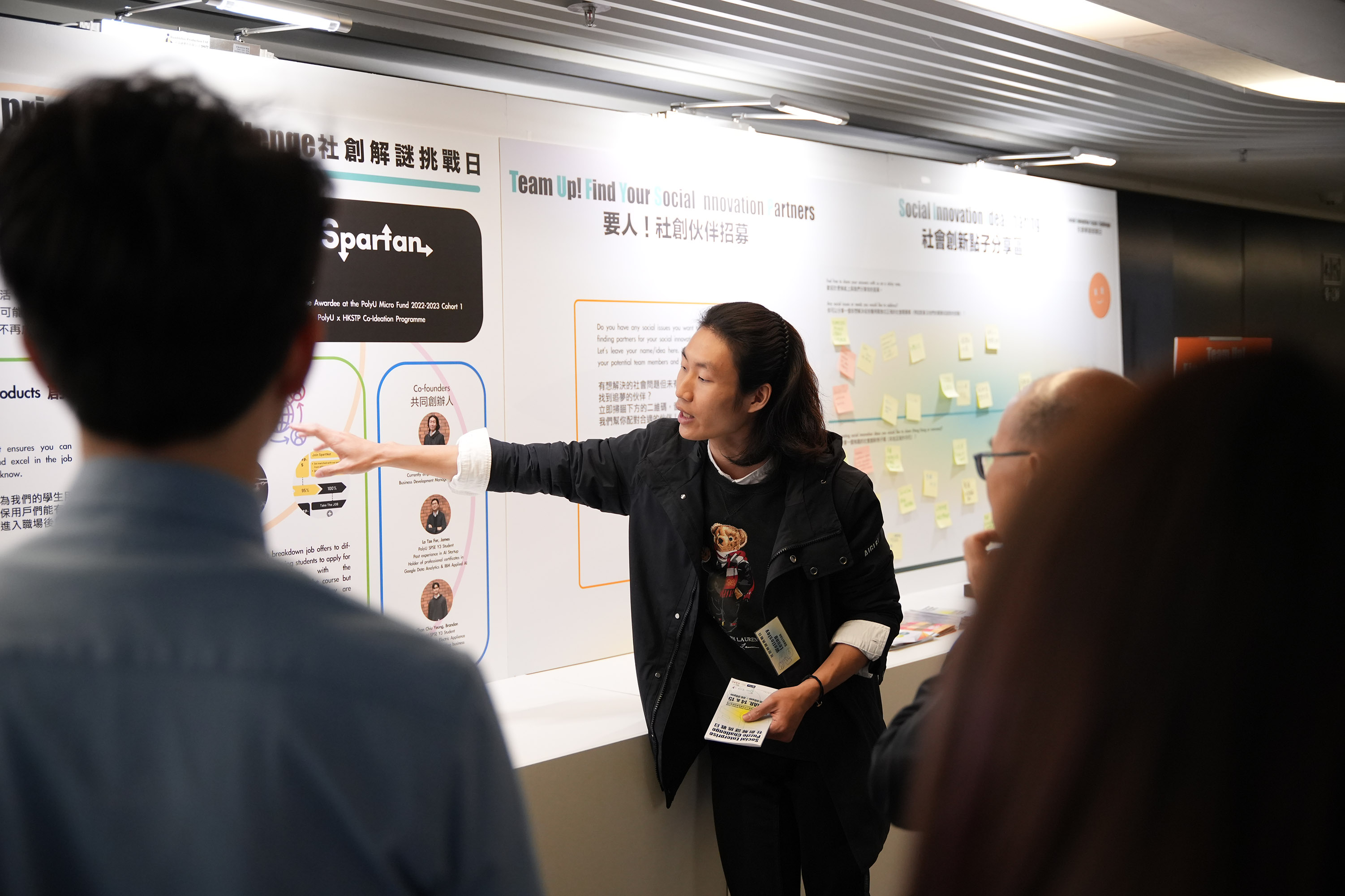 20230321 Social Enterprise Puzzle Challenge 3