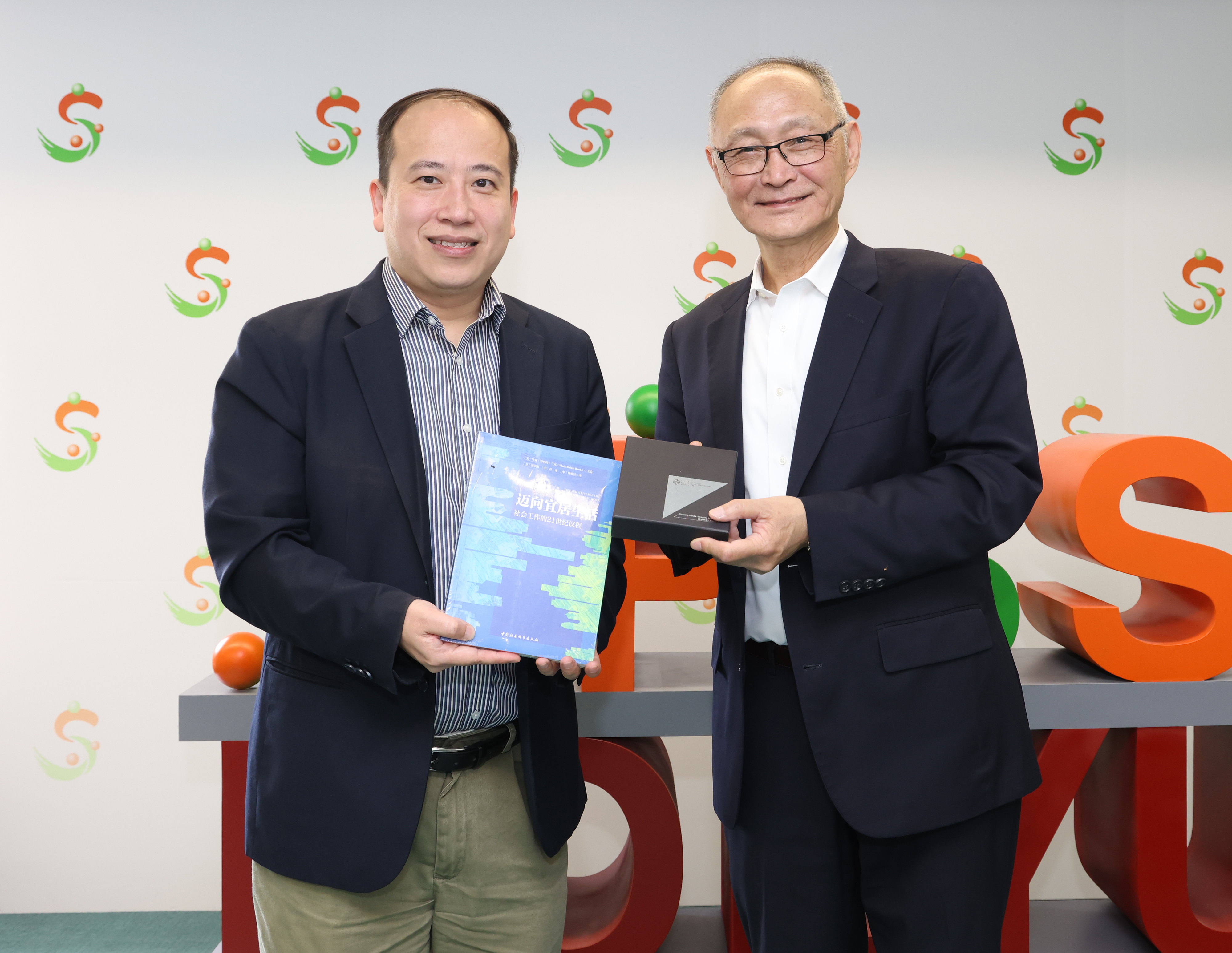 20230609 Brown School Washington U Visit APSS 2